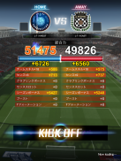 Jリーグクラブチャンピオンシップ screenshot 5