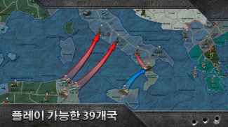 Sandbox: Strategy & Tactics－turn based war game 🔺 screenshot 0