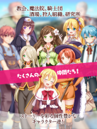 Pocket Girl ～Hunting The Devil screenshot 4