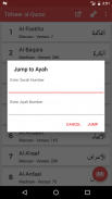 Tafseer al Quran al Kareem screenshot 5