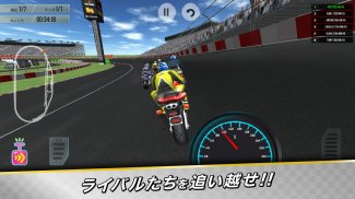 バイクレースの無料ゲーム オートバイレース2021 screenshot 1