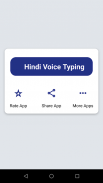 Hindi Voice Typing - Keyboard screenshot 6