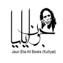 Jaun Elia Urdu Poetry