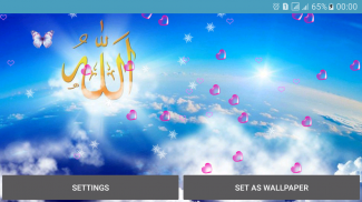 Allah Live Wallpaper screenshot 8