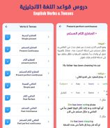 Learn English for beginners screenshot 1