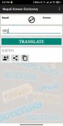 Nepali Korean Dictionary screenshot 2