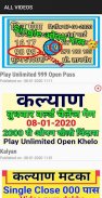 VEER MATKA TRICKS - Satta Matka Tricks and tips screenshot 3