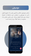 B-amooz | آموزش زبان screenshot 4