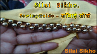 Silai Sikhe, Sewing Guide - सिलाई सीखे screenshot 5