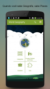 World Geography Dictionary Offline App screenshot 0