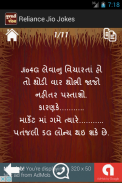 Gujarati Jokes screenshot 3