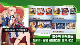 슈퍼걸스대전 screenshot 9