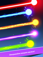 Laser Quest screenshot 2