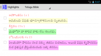 Telugu Bible Plus screenshot 13