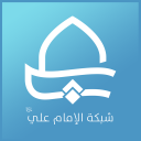 Imam Ali Network Icon