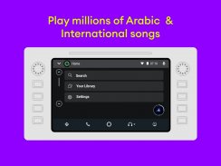 Anghami: Play music & Podcasts screenshot 29