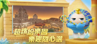 蛋仔派對 screenshot 4