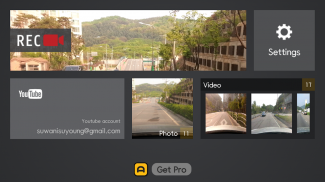 AutoBoy Dashcam – BlackBox screenshot 1