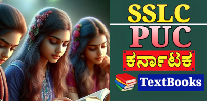 SSLC PUC TextBooks Karnataka