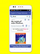 English to Telugu Dictionary offline screenshot 5