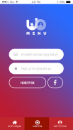 UB MENU screenshot 3