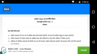 NCERT Class 10th Social Scienc screenshot 2