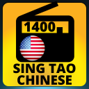 1400 am sing tao chinese radio Berkeley