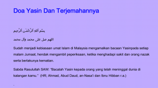 Surah Yaasin MP3&Bacaan Tahlil screenshot 8