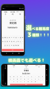 タイピング練習【QWERTY】 screenshot 0