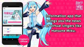 Hatsune Miku official MIKUNAVI screenshot 0