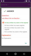 English speaking in Hindi screenshot 4