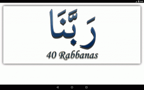 40 Rabbanas (duaas do Alcorão) screenshot 5