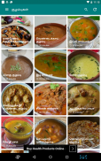 Gravy Recipes & Tips in Tamil screenshot 14
