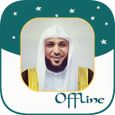 Maher Al Mueaqly Quran MP3