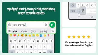 Desh Kannada Keyboard screenshot 4