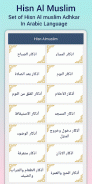 Abdulbasit Quran Tajweed MP3 screenshot 5