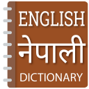 English to Nepali Dictionary icon