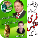 PLMN Urdu Flex Maker