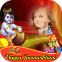 Janmashtami Photo Frame