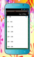 جملات زیبا screenshot 7