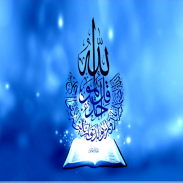 Islamic HD Wallpapers screenshot 4