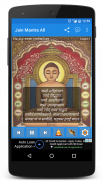 Jain Mantra All (Chants) screenshot 0