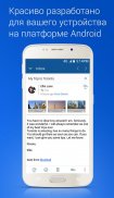 Почта Email - Blue Mail & Календарь App screenshot 1