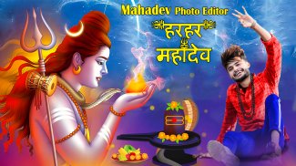 Mahadev Photo Editor : Mahakal screenshot 2