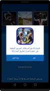 موسيقى الرياضة : الجري، الجيم، الآيروبيك screenshot 5