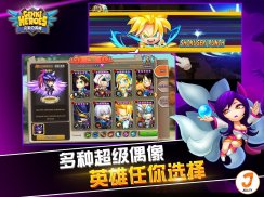 元氣の英雄 screenshot 14
