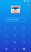 NEG Wallet screenshot 0