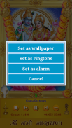 Vishnu Mantra screenshot 5