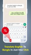 Bangla Keyboard - Translator screenshot 4