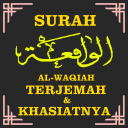 Surah Al-Waqiah Terjemahan & Khasiatnya Icon